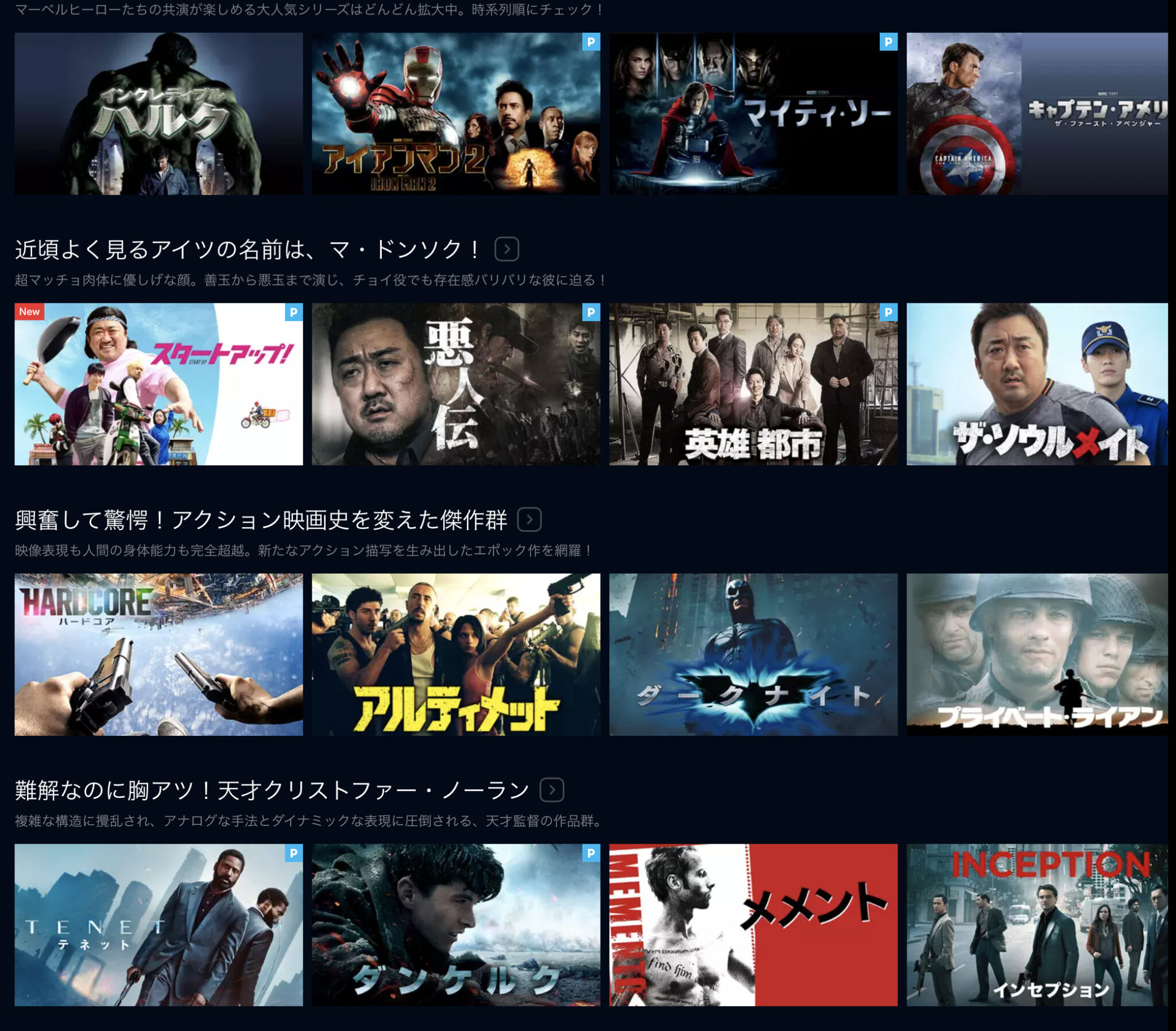 U Next 映画 チケット 無料