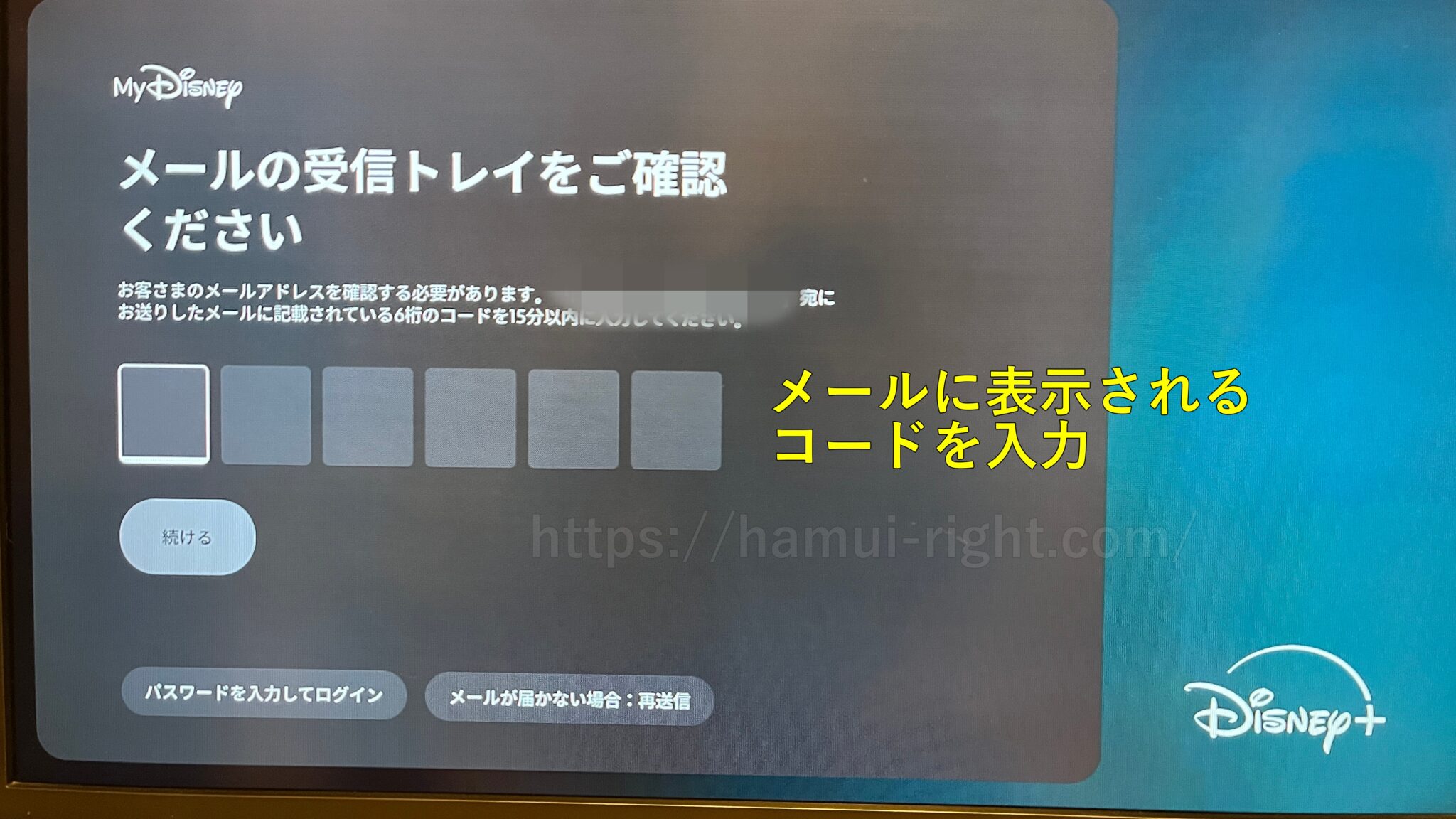 Fire Tv Stick Disney Plus Fehlercode 83 【簡単】Fire TV Stickでディズニープラスを視聴するやり方を解説 - Hamui Blog -ハムイのブログ-